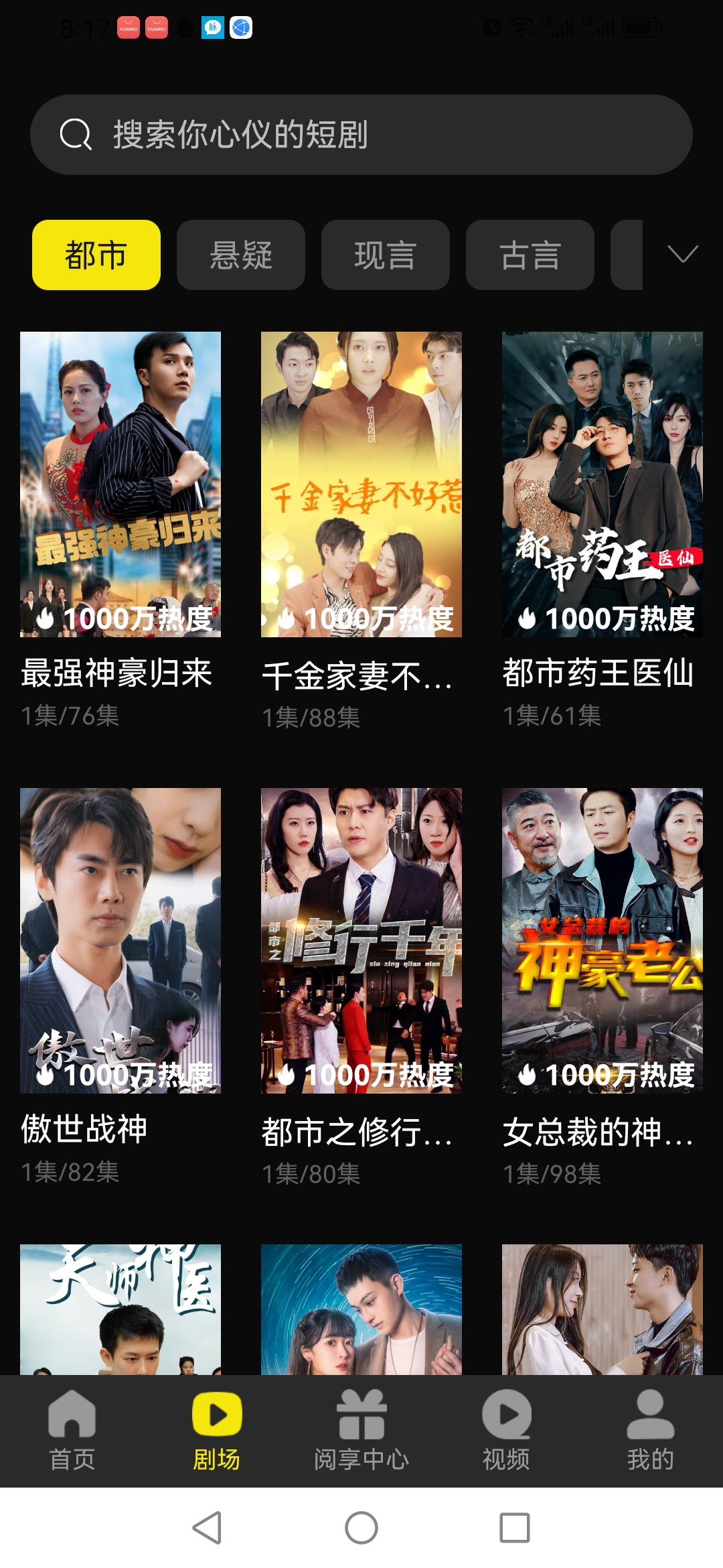 Depin赛道项目DePINed，每周只开5个邀请名额，头矿速挖-首码项目网-创业网-全球领先的创业项目网站-淘灵感首码网