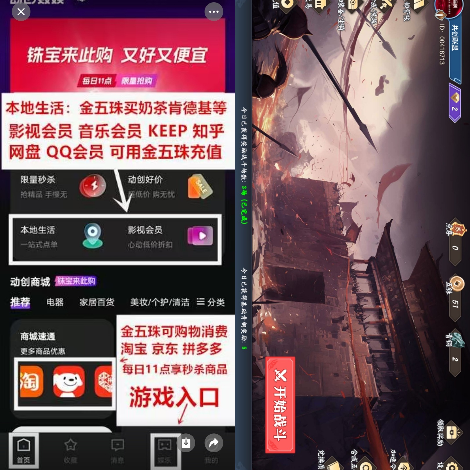 april_2025-01-30-18-40-45-401