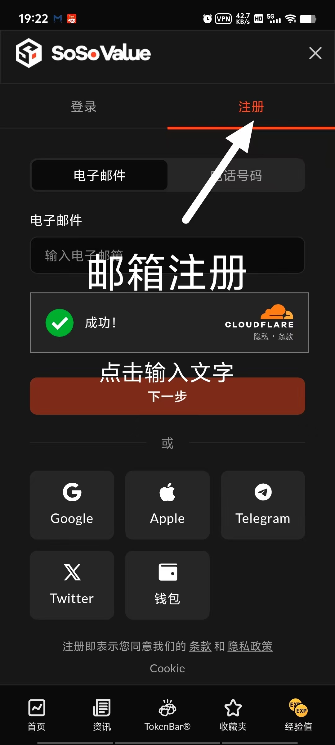 SoSoValue又融资1500万美元,又一个史诗级空投诞生,早期项目速做-首码项目网-创业网-全球领先的创业项目网站-淘灵感首码网