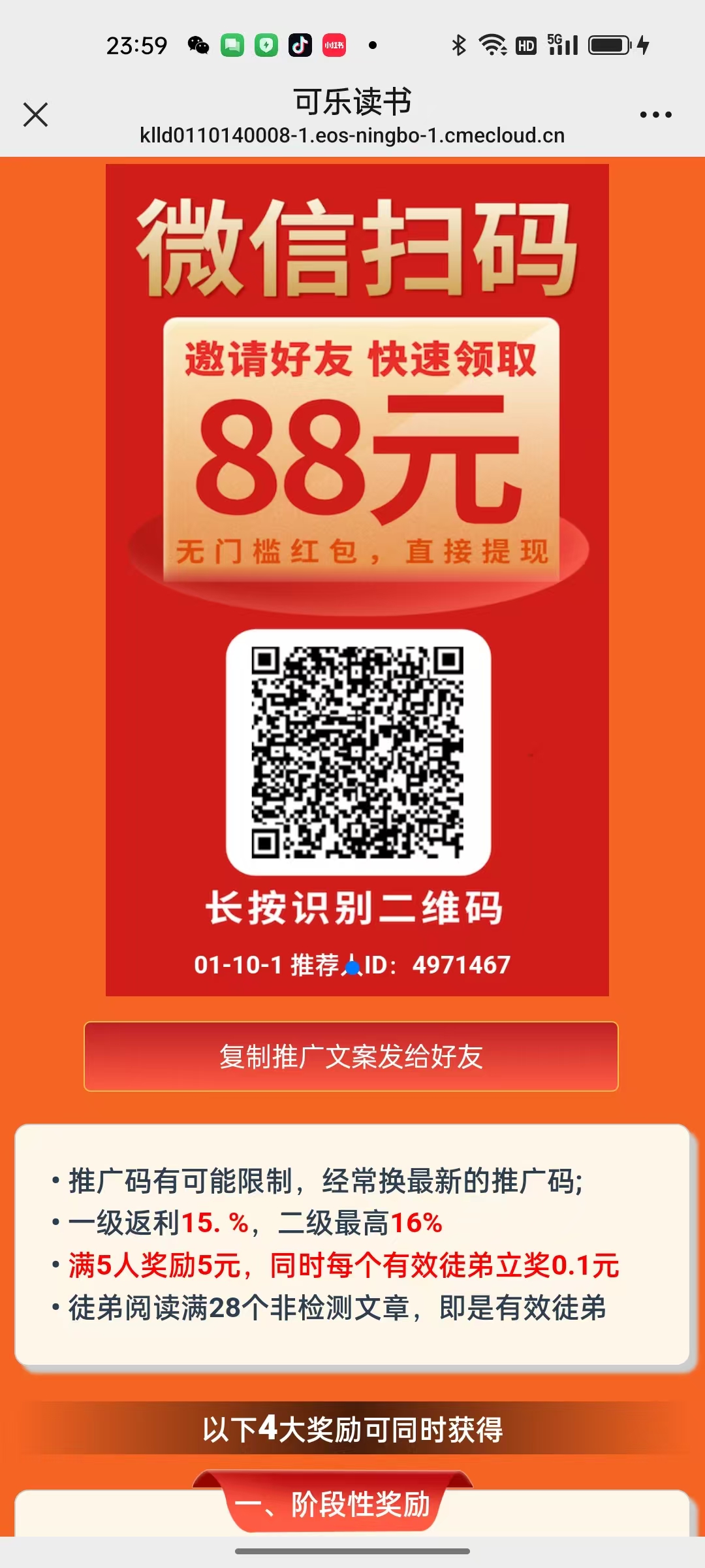 d21abcd286f5c6ae40c606f4489b38a