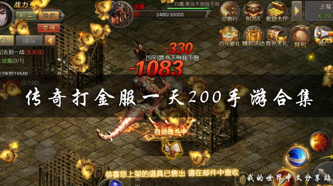 每日赚点：做关注+点赞长久赚。同类型单价最高！-首码项目网-创业网-全球领先的创业项目网站-淘灵感首码网