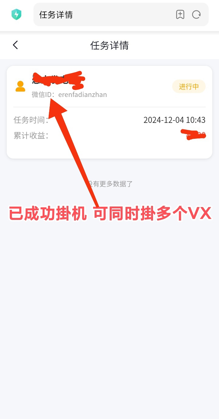 mmexport1733280783395