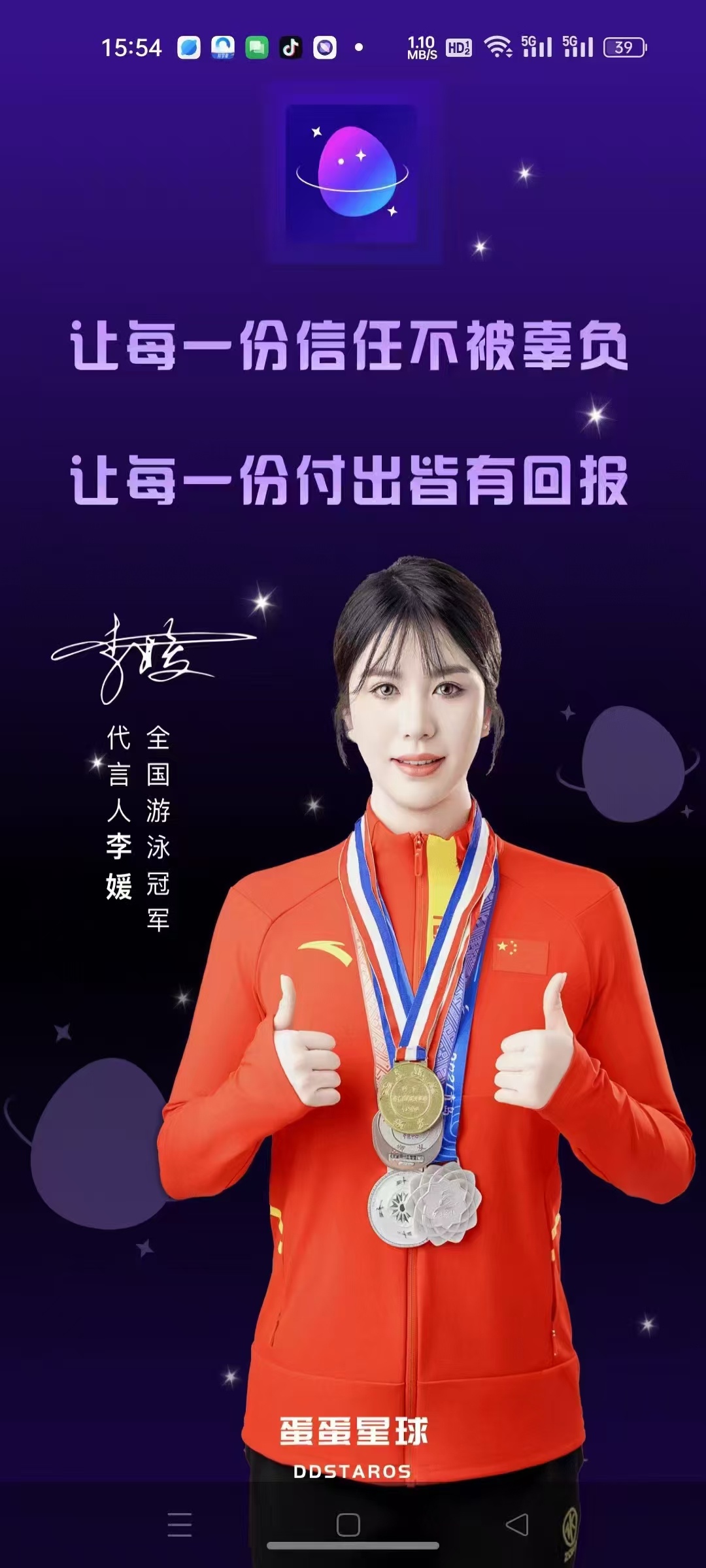 抢占先机！项目交流群带你赢在创业起跑线-首码项目网-创业网-全球领先的创业项目网站-淘灵感首码网