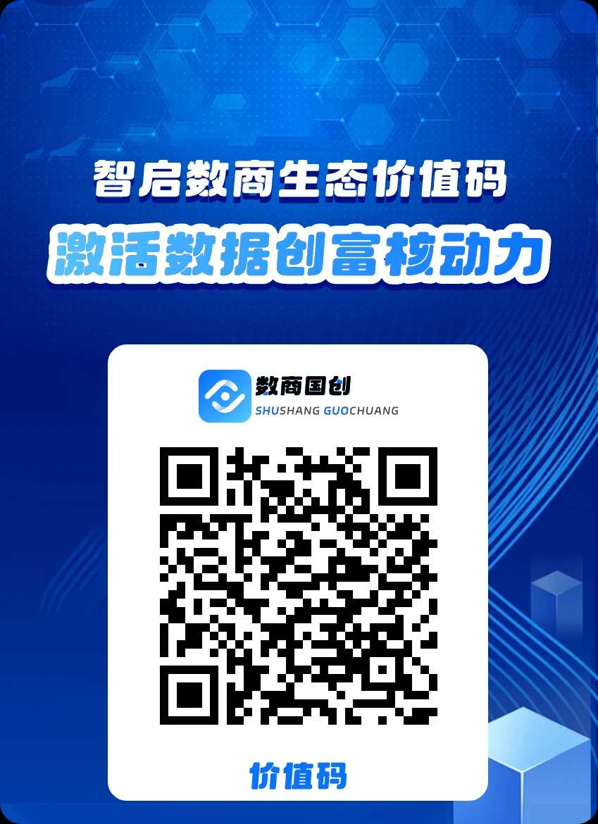 数商国创，超级零撸项目，坚持零撸直接多一份工资-首码项目网-创业网-全球领先的创业项目网站-淘灵感首码网