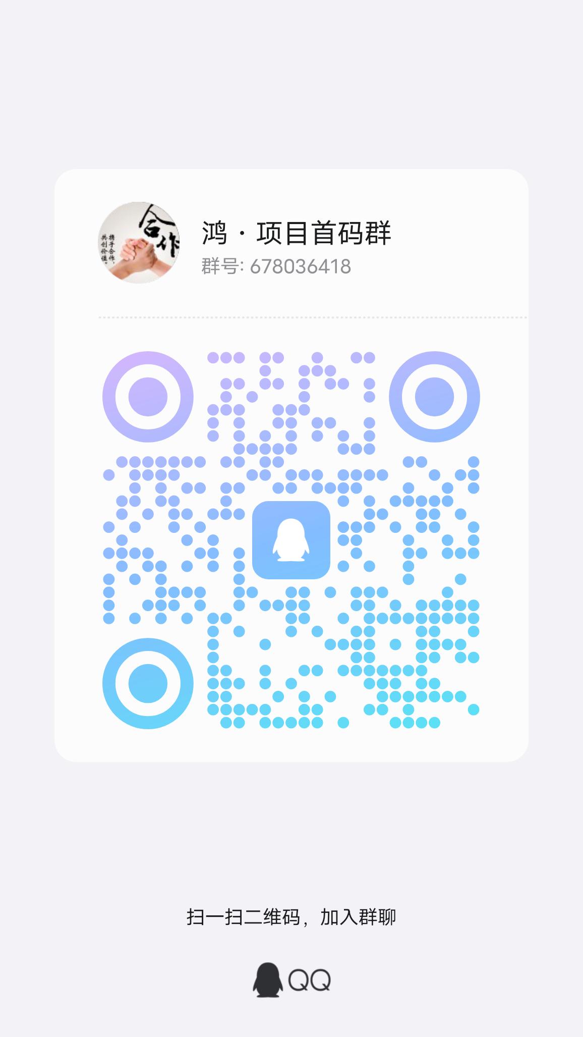 qrcode_1737712519932