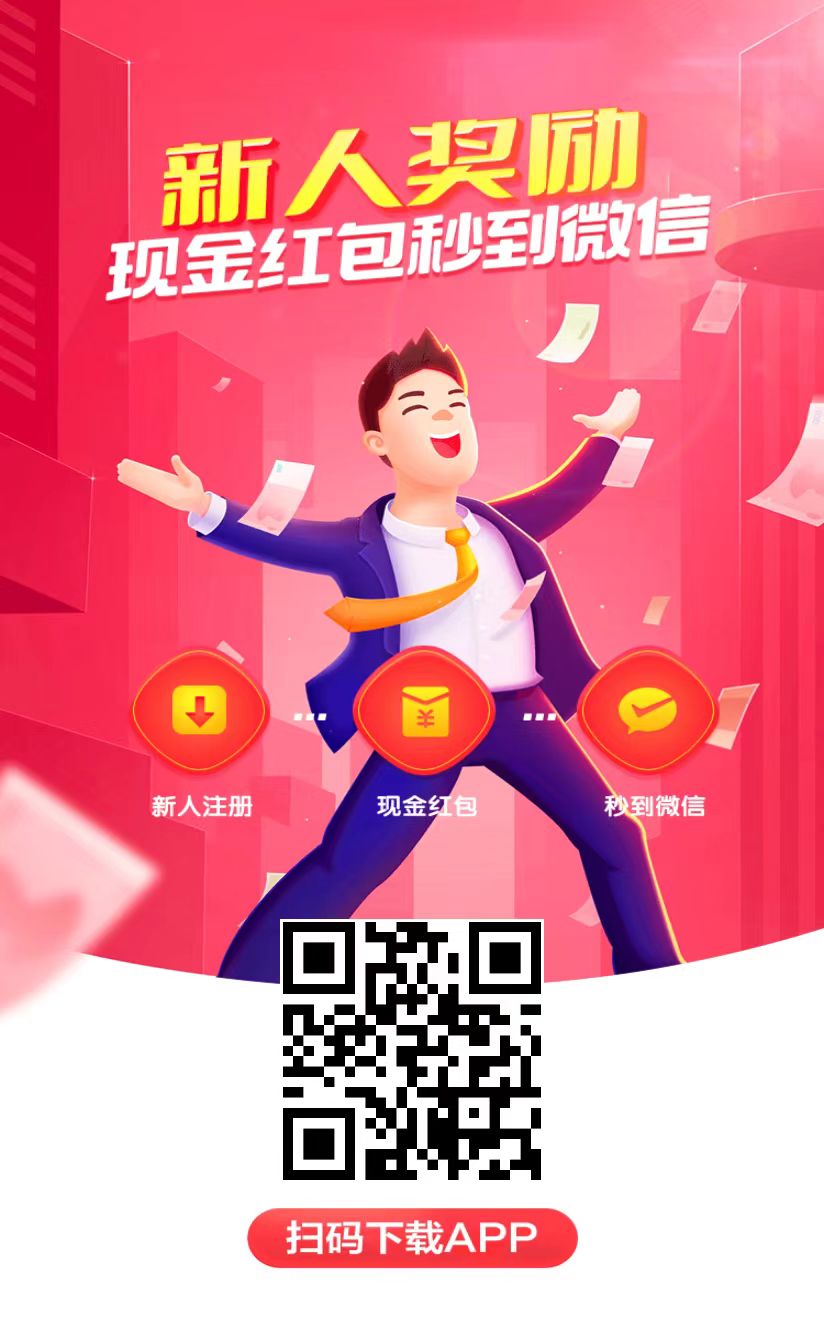 红赏吧兼职必备,推广做任务必备!全程不需任何费用。-首码项目网-创业网-全球领先的创业项目网站-淘灵感首码网