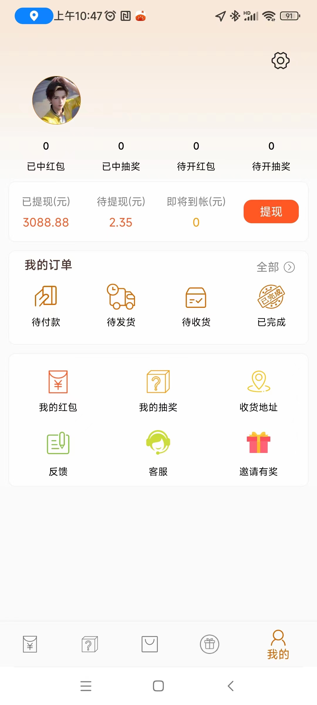 宝石星球零撸，33复制滑落，一个圈圈模式-首码项目网-创业网-全球领先的创业项目网站-淘灵感首码网
