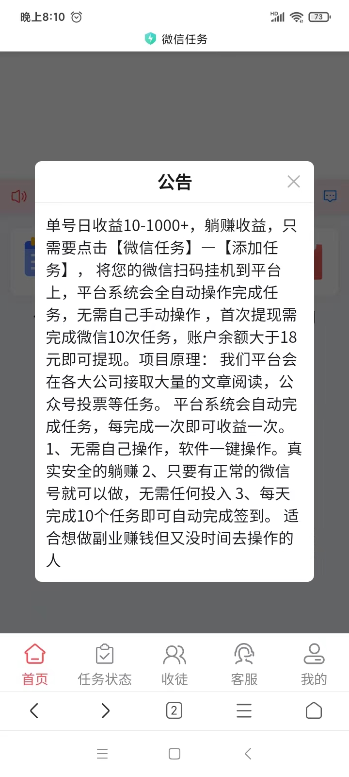 微信图片_20250101202939