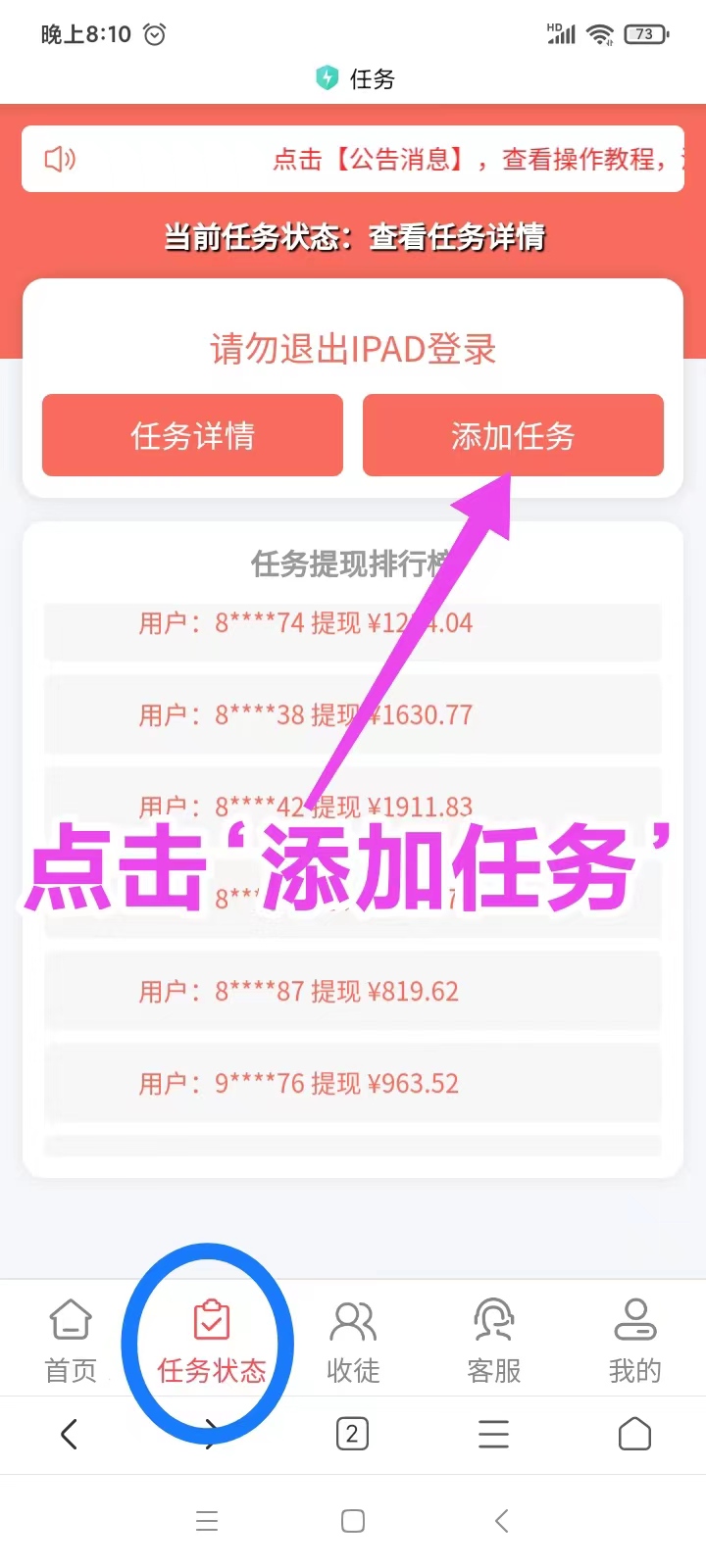 微信图片_20250101202949