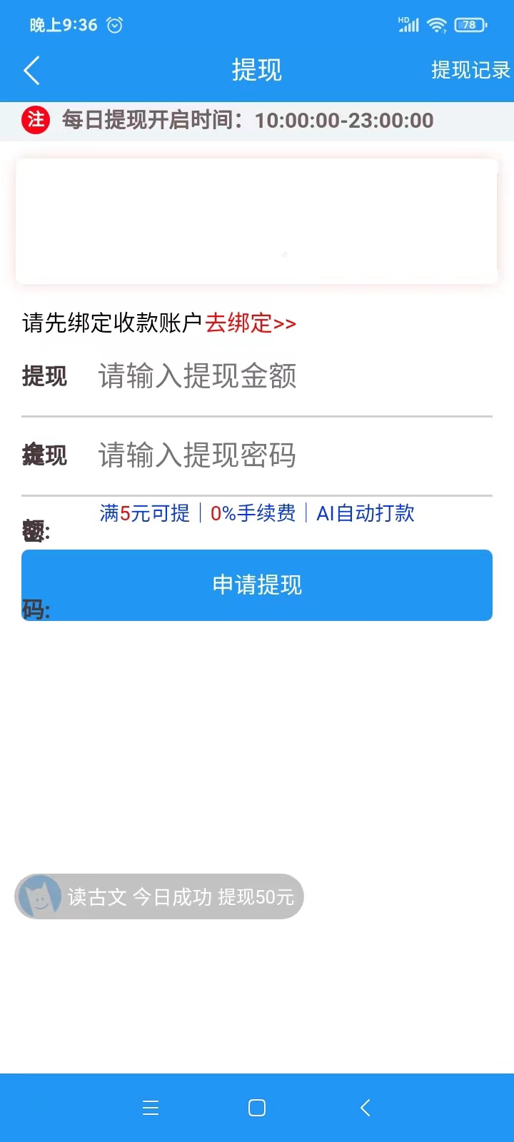 微信图片_20250110215801