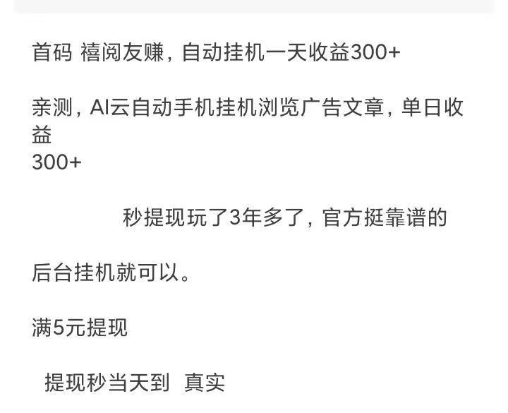 微信图片_20250110215818