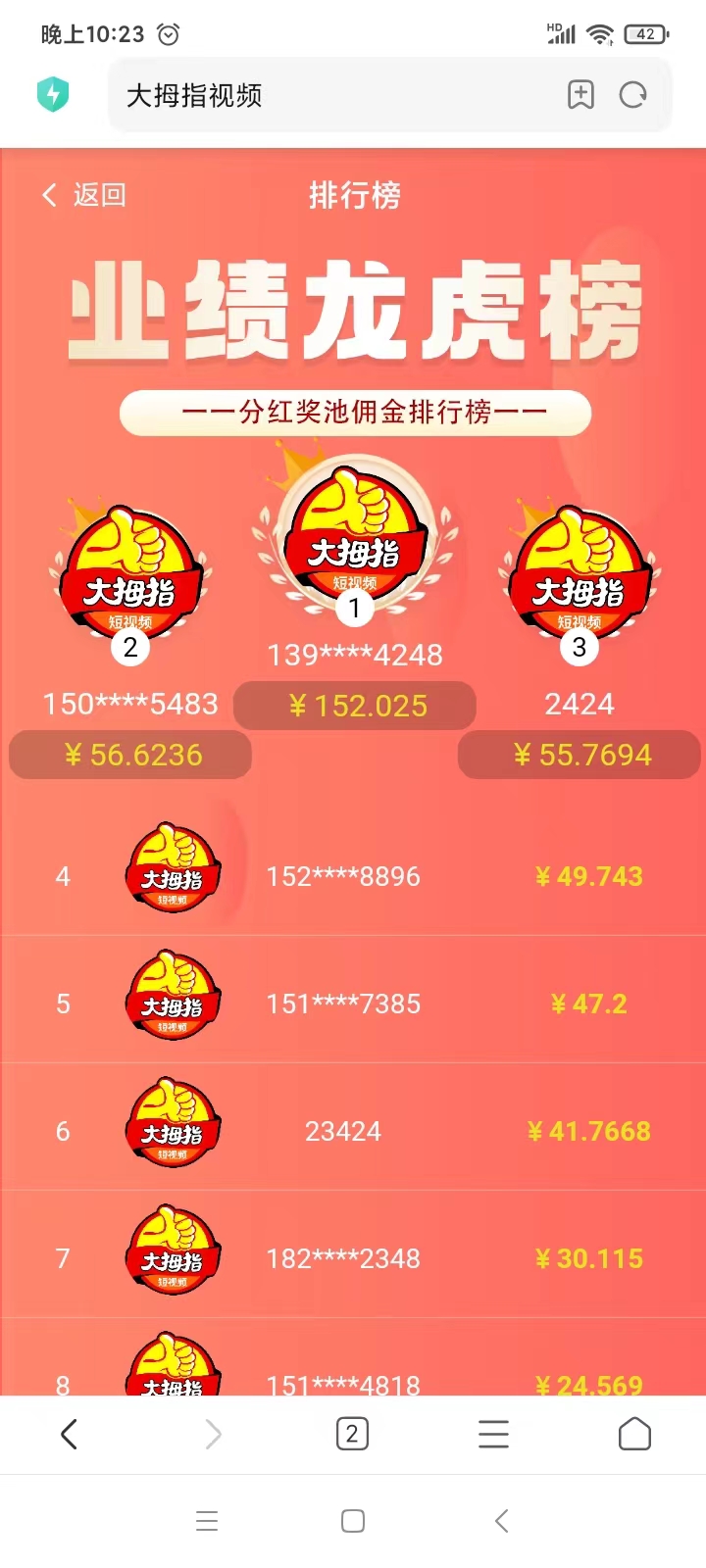 微信图片_20250116222444