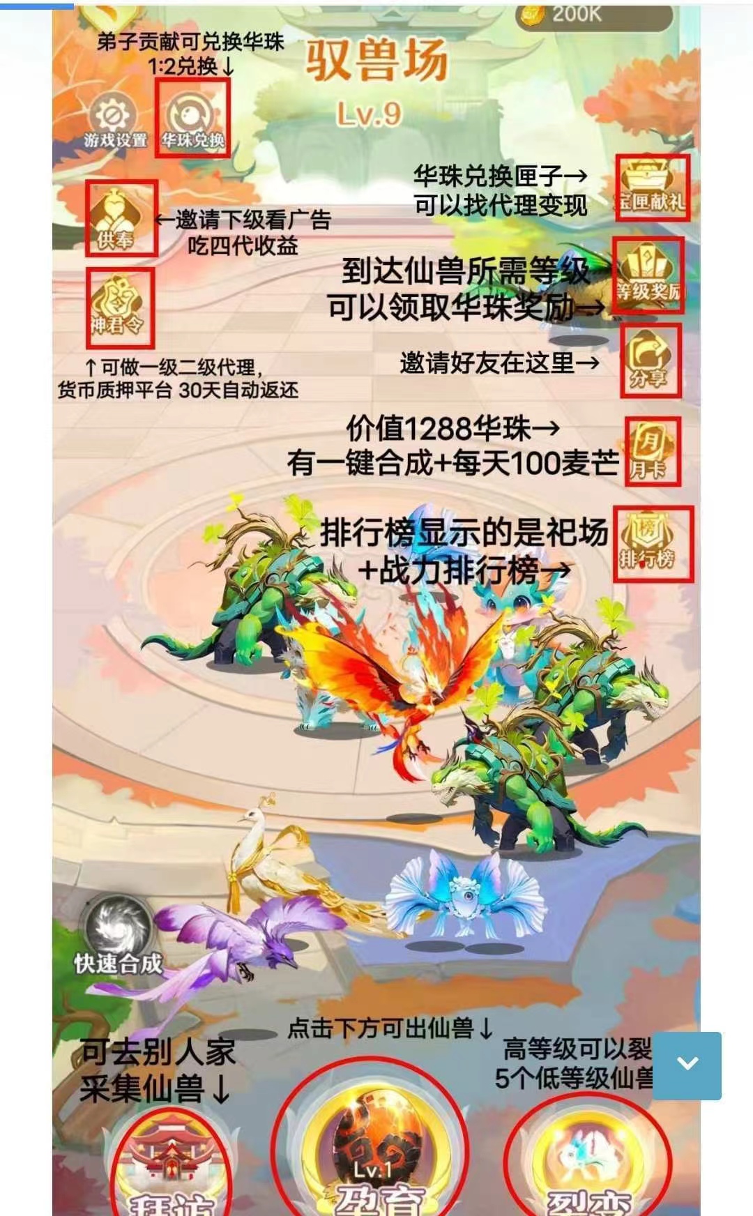 微信图片_20250117112349