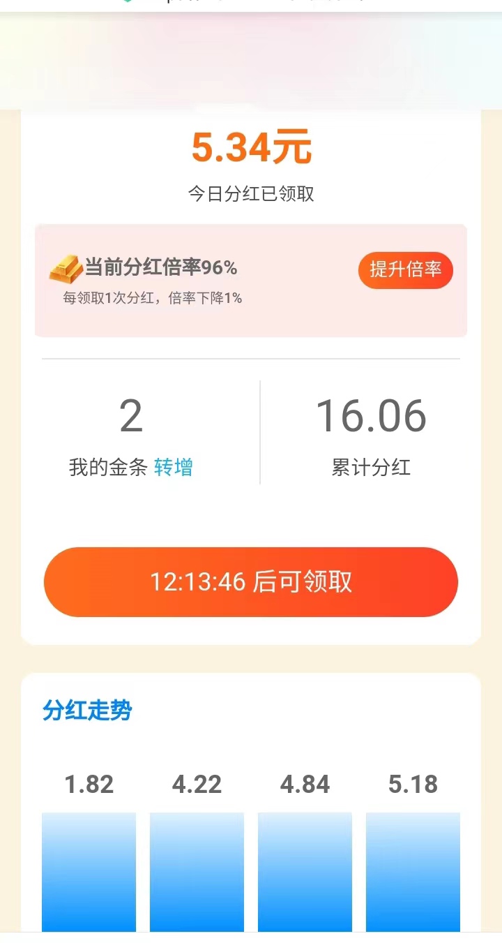 微信图片_20250117212539