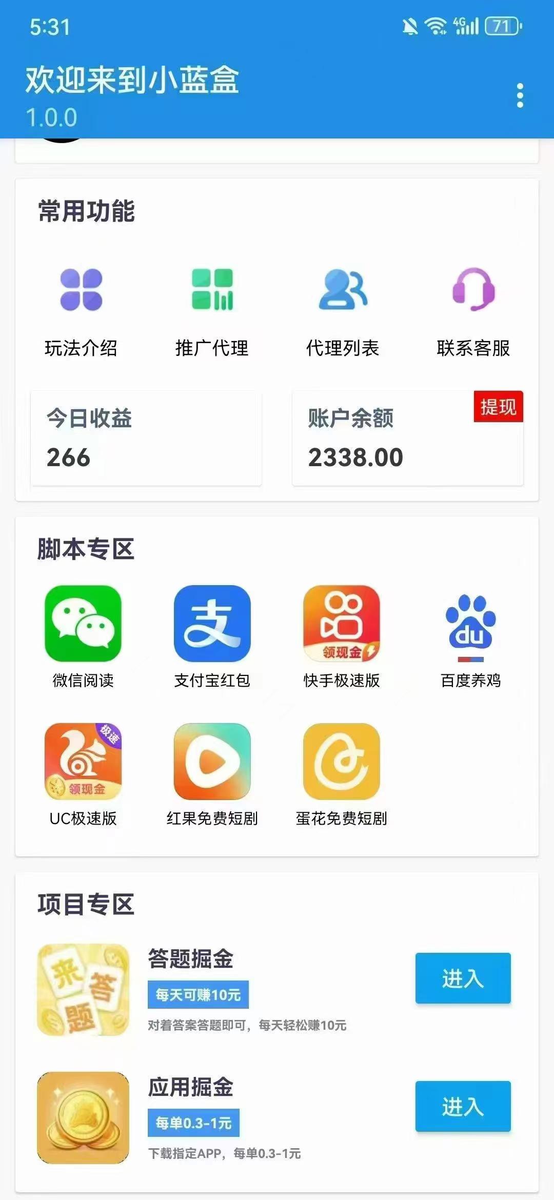 微信图片_20250118221312