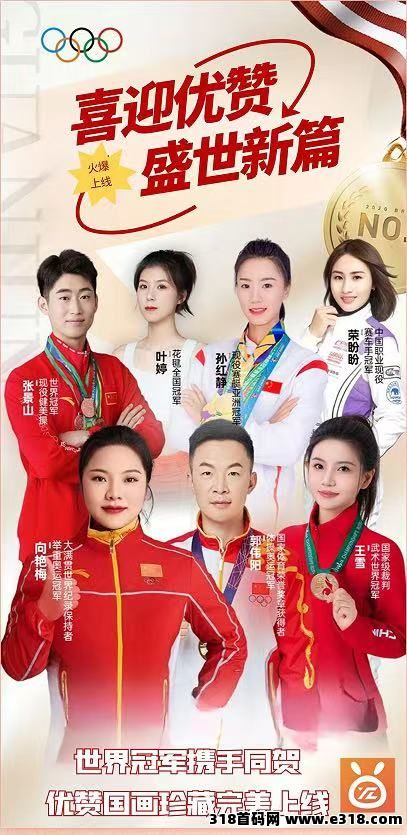 202412301735550404114091