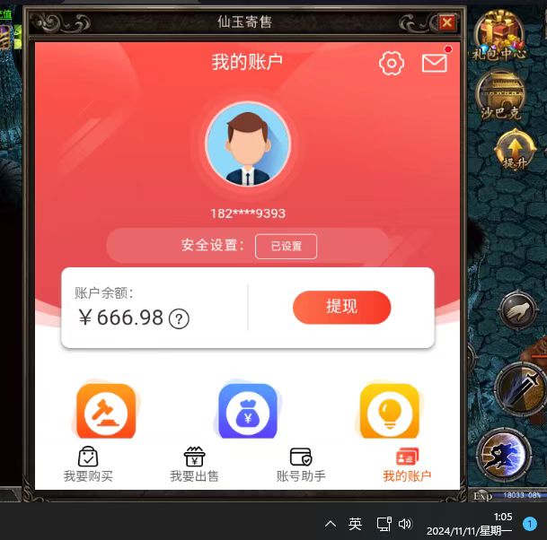 77307974ffe3ac85e86962ce3ecbd84