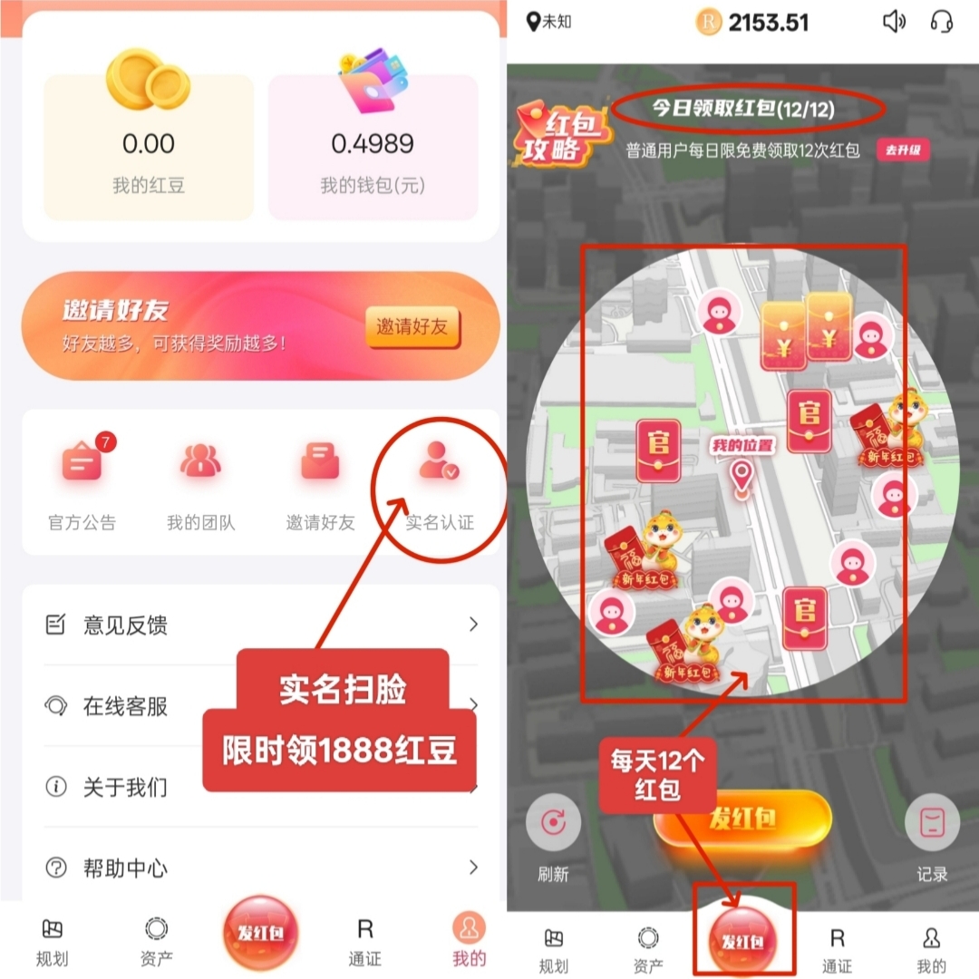 零投资收益先例，锚豆阅读平台每日签到，畅享红利！-首码项目网-创业网-全球领先的创业项目网站-淘灵感首码网