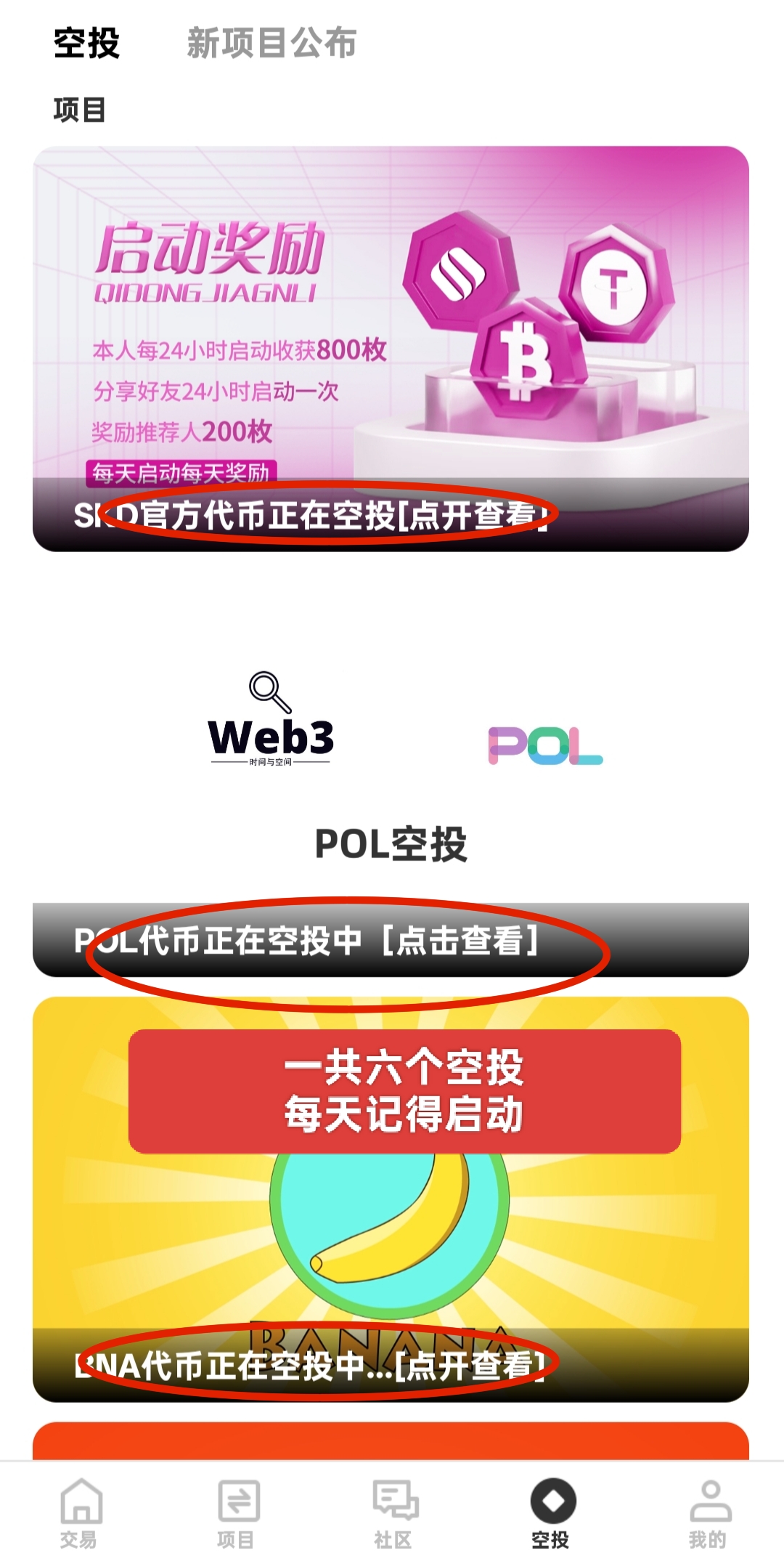 日入过百？大拇指视频零撸秘籍大公开！-首码项目网-创业网-全球领先的创业项目网站-淘灵感首码网