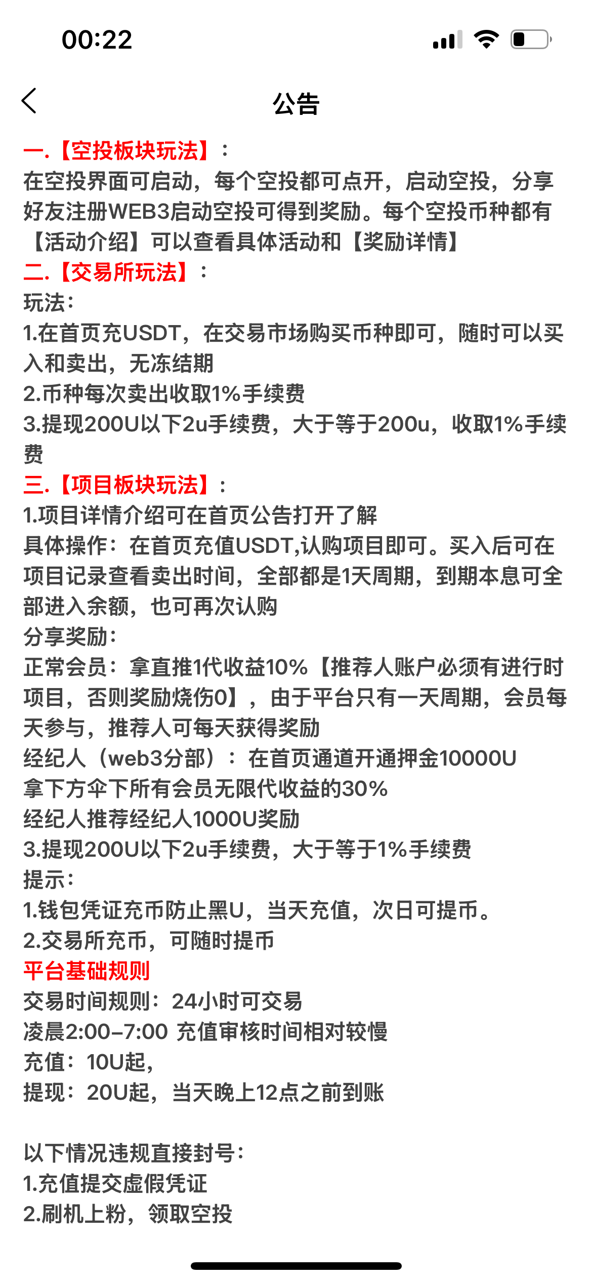 Image_3594611109730631