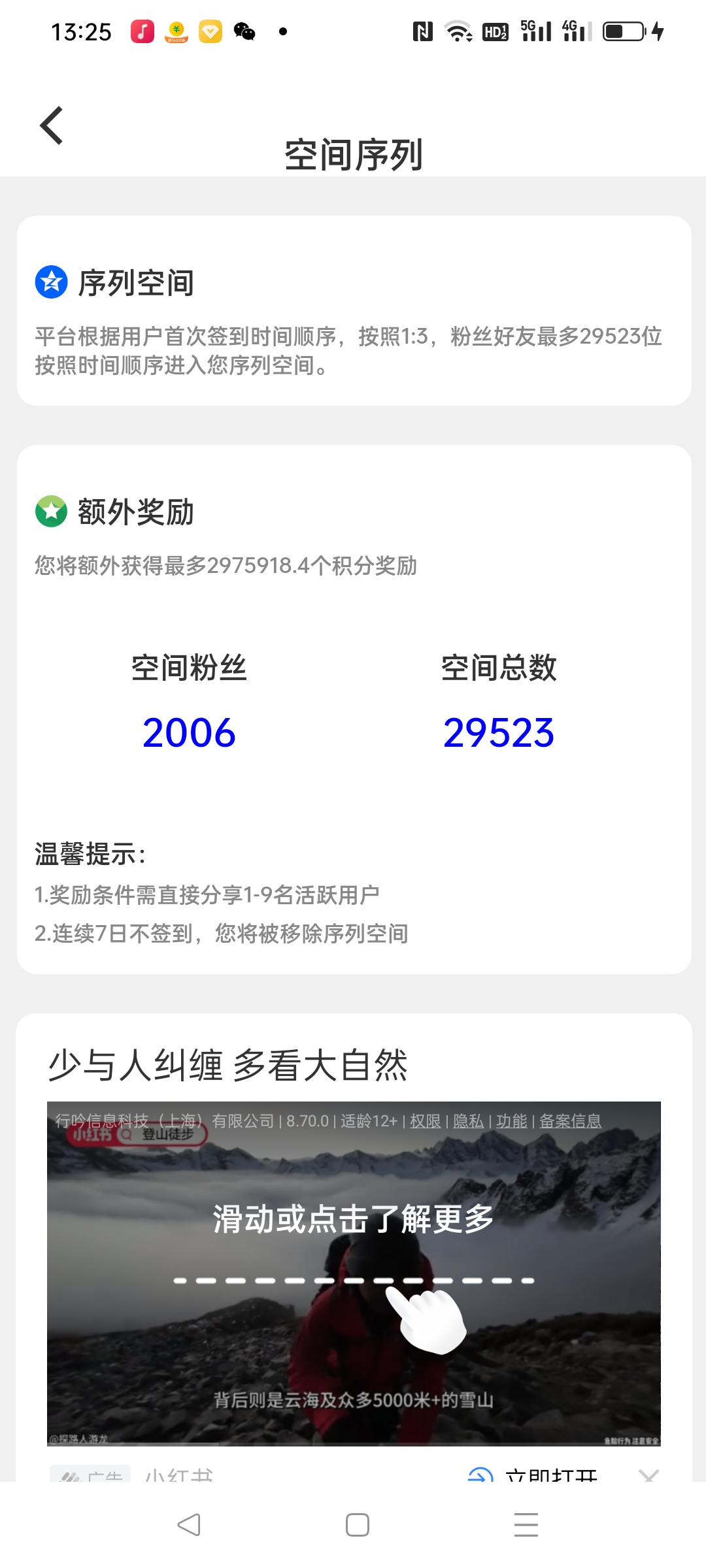 Screenshot_2025-02-15-13-25-56-75_7cfa9ce2f9aed7362d5803583faa4684