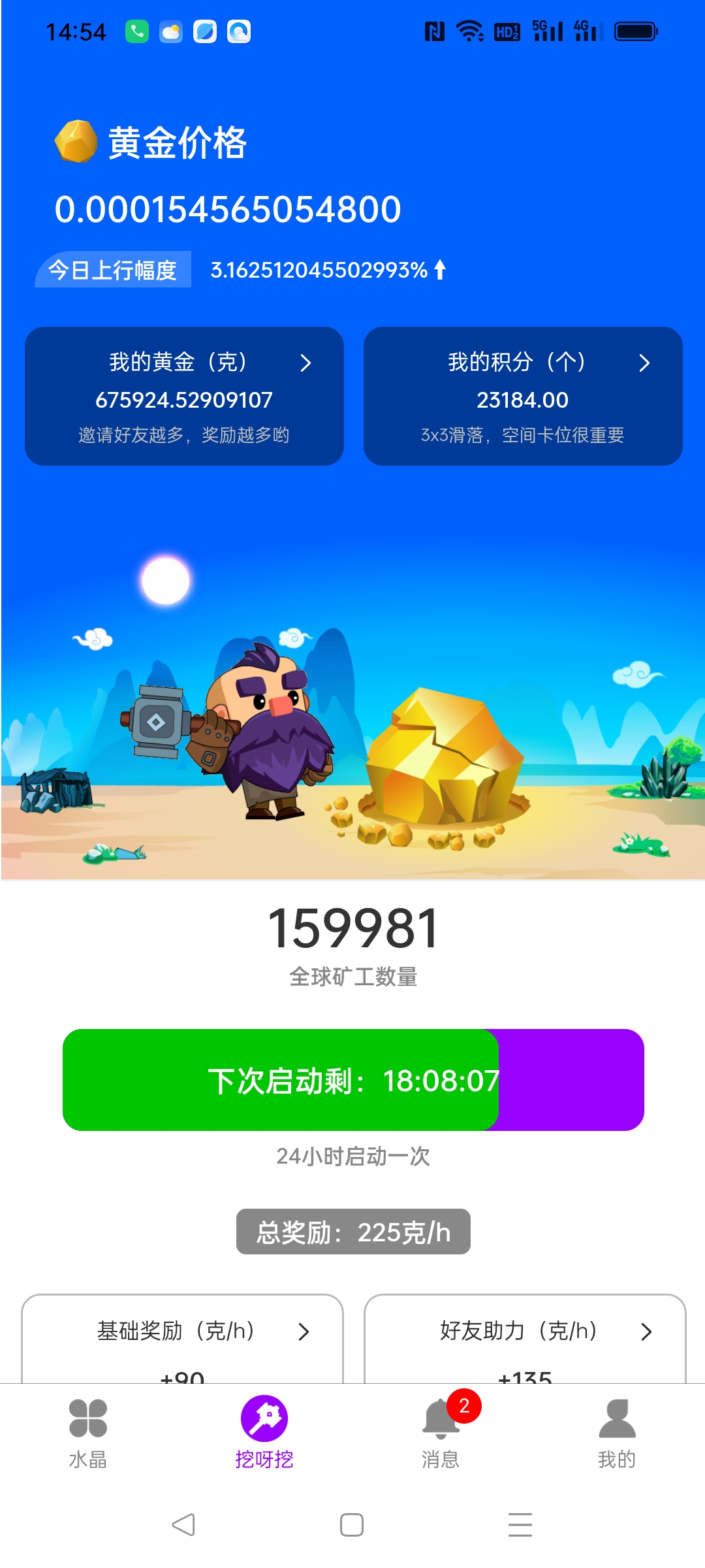 Screenshot_2025-02-26-14-54-00-59_7cfa9ce2f9aed7362d5803583faa4684