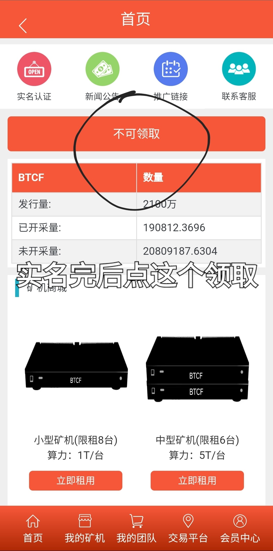 Screenshot_20250214-200903