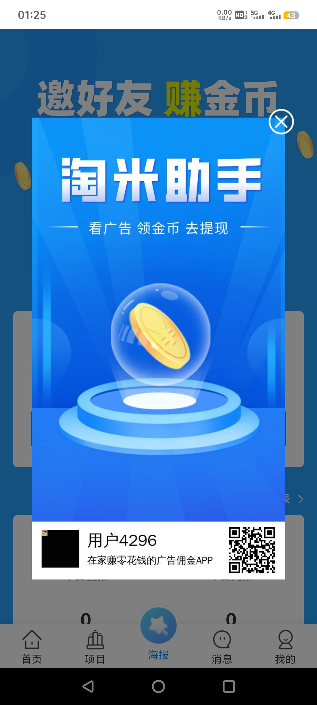 Screenshot_20250216_012507