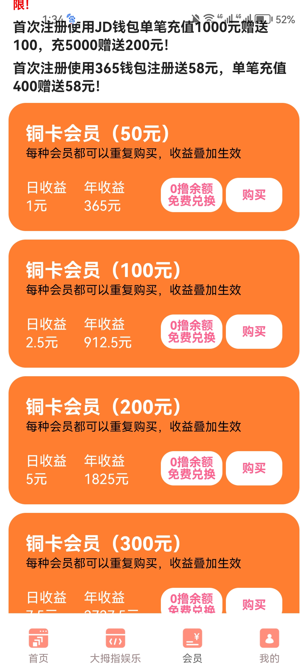 Screenshot_20250219_013422_com.poui.vctyp.zzsp