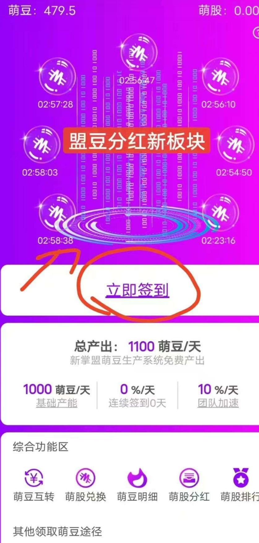 Screenshot_2025_0201_143611