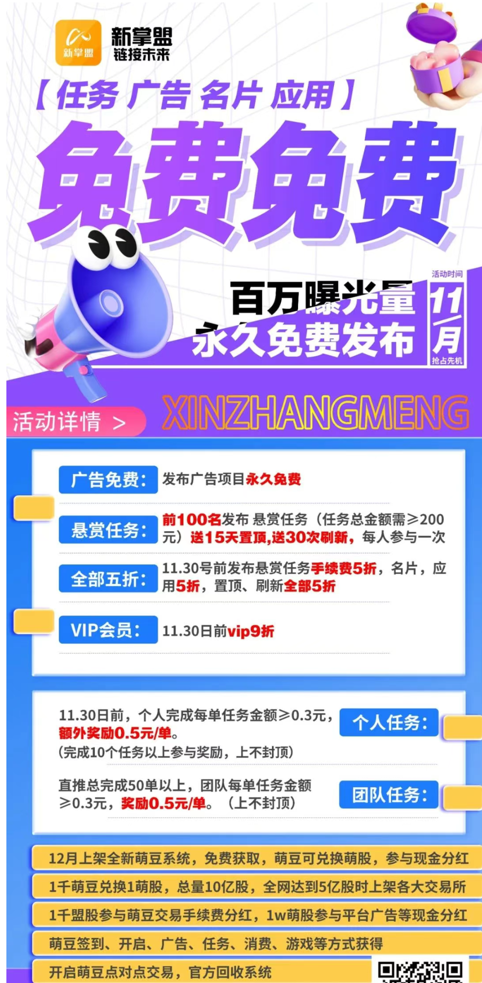 Screenshot_2025_0201_143744