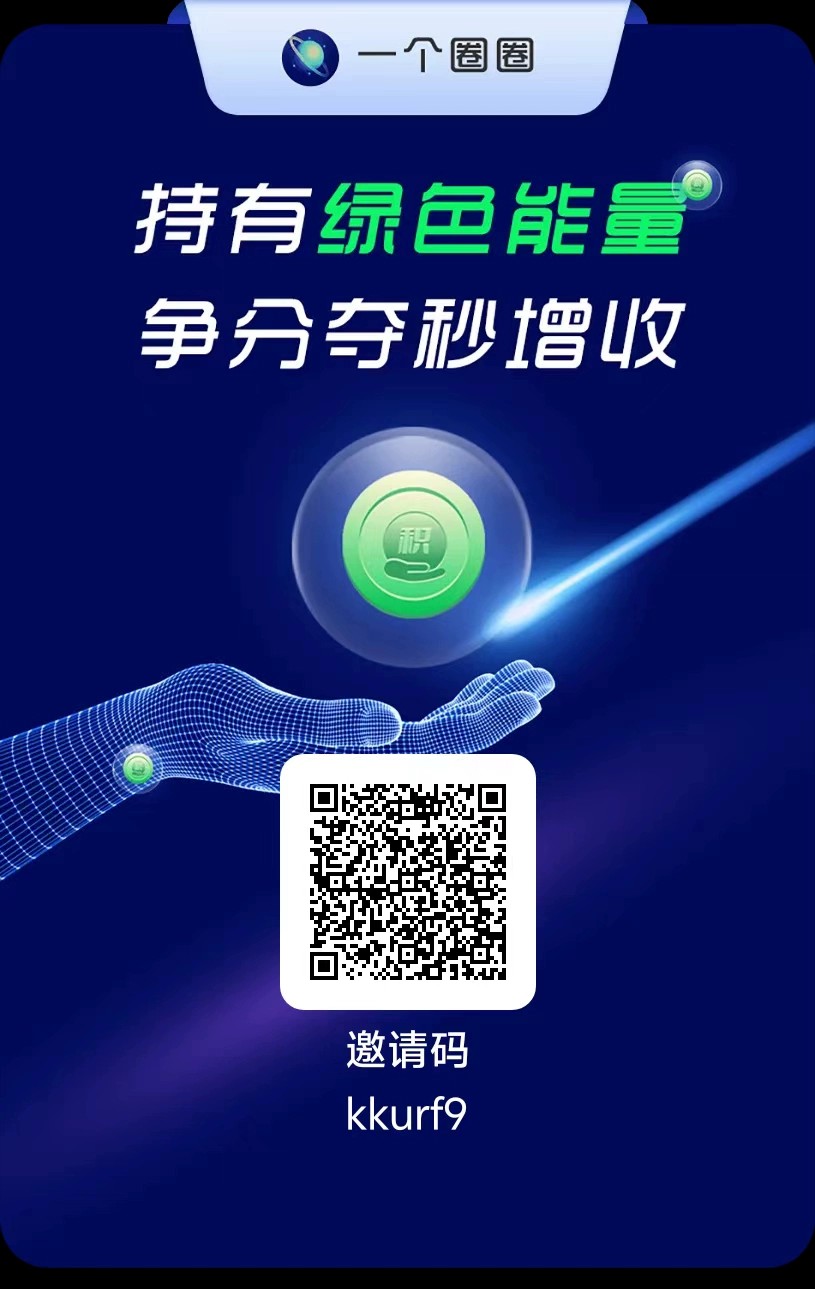 启程货运赚米首码：送启程满赚而归，亲测提米秒到-首码项目网-创业网-全球领先的创业项目网站-淘灵感首码网