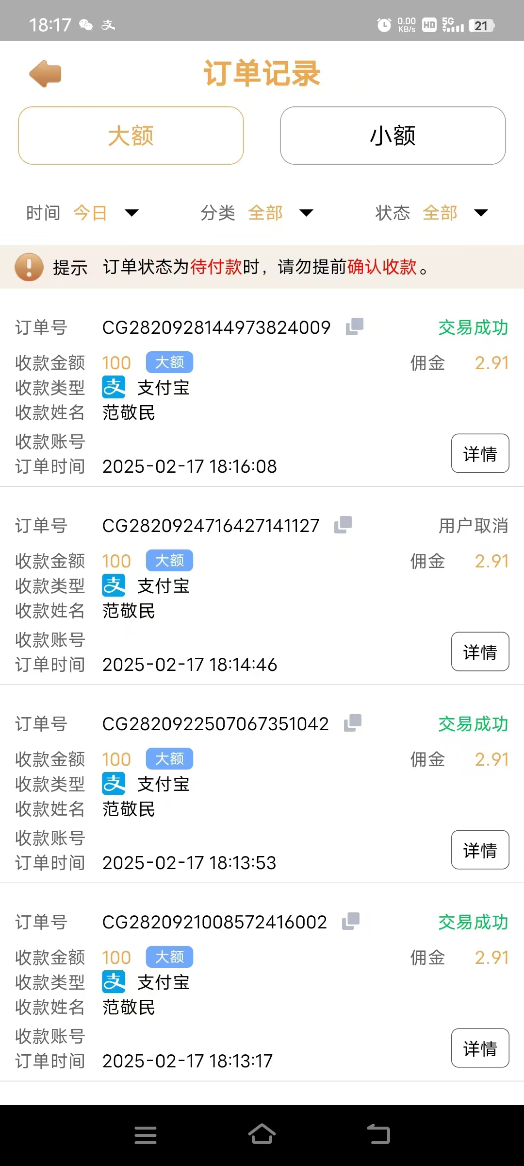 mmexport1739893235228