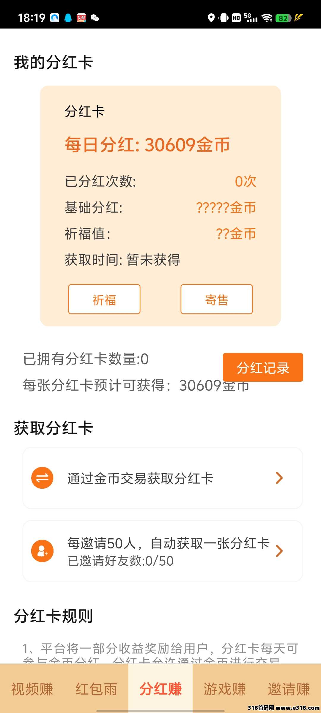首码项目网-创业网-全球领先的创业项目网站-淘灵感首码网