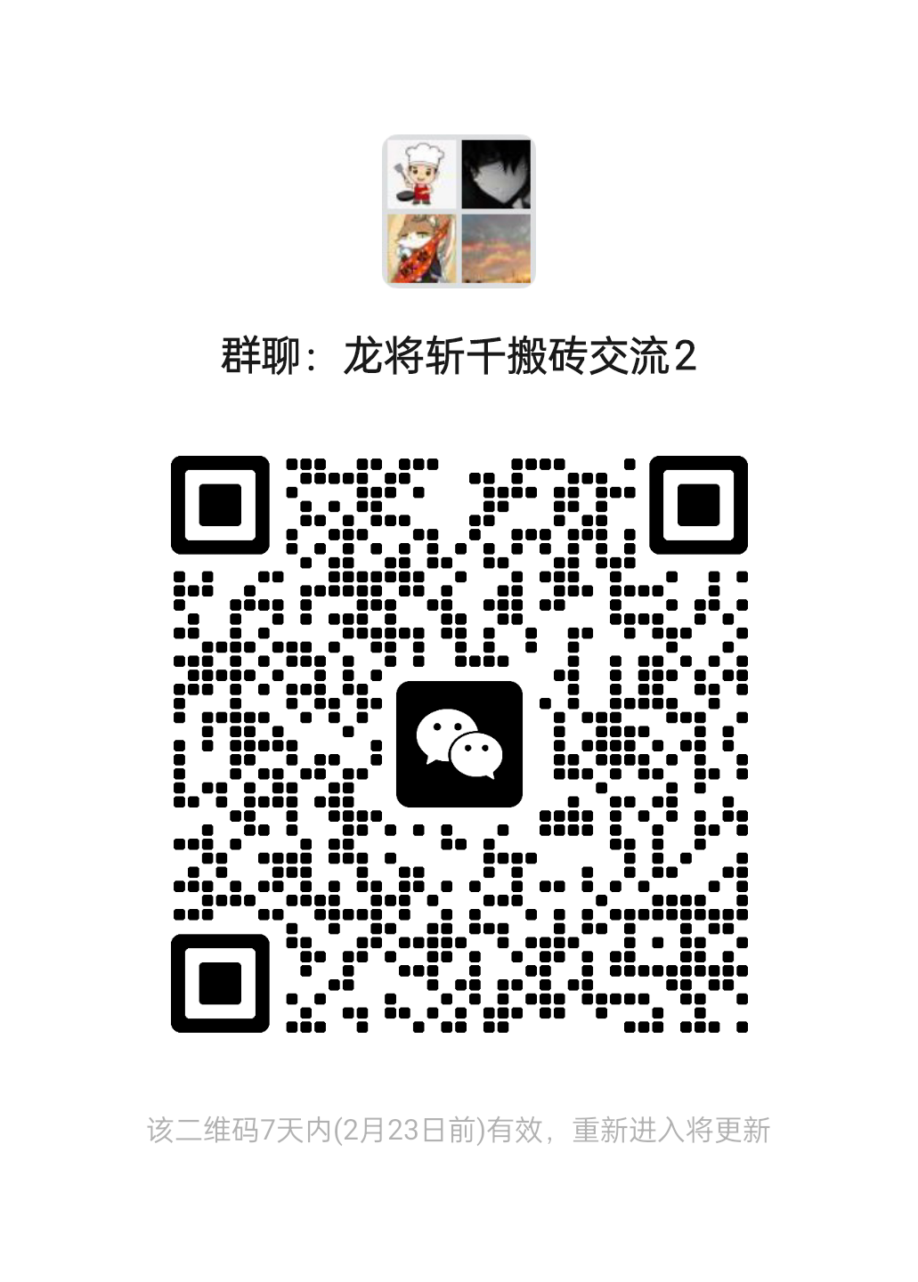 mmqrcode1739685429042