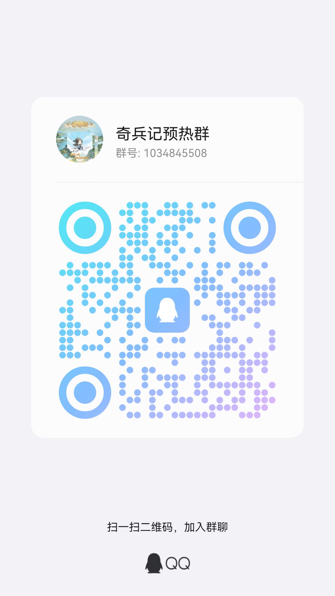 qrcode_1739707677072