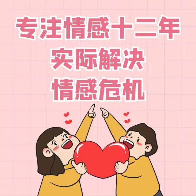 终于发现了巴中市本地专注婚姻情感调解咨询/婚内婚外家庭咨询指导-首码项目网-创业网-全球领先的创业项目网站-淘灵感首码网