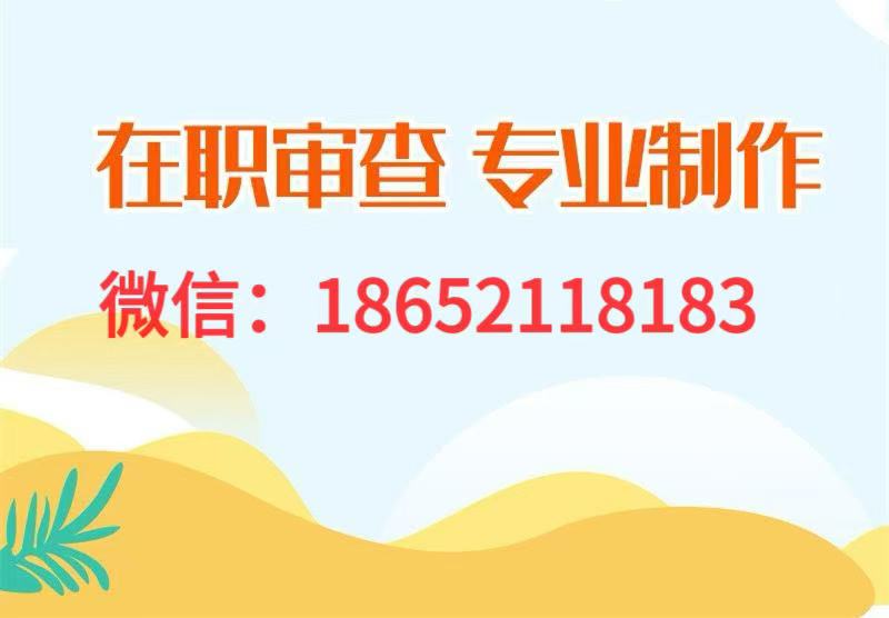征信网上下载的电子版修改能看的出来吗,怎么操作无痕,小编在线分享-首码项目网-创业网-全球领先的创业项目网站-淘灵感首码网