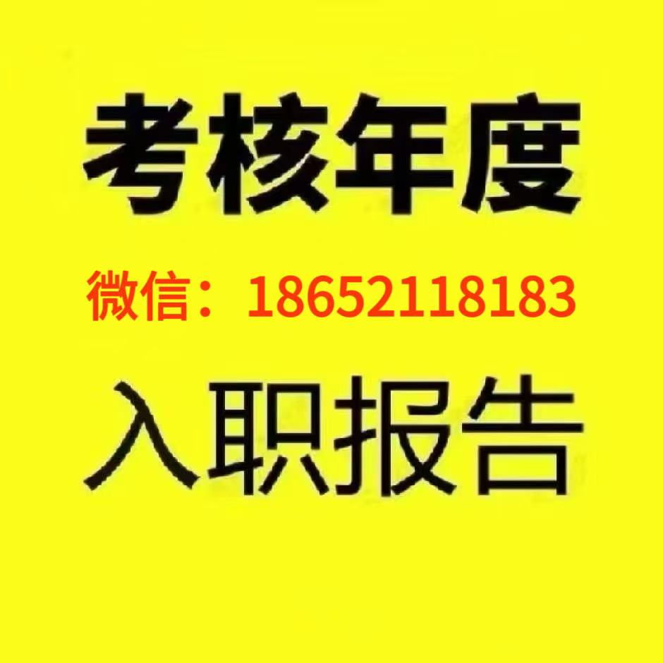 纸质报告电子版下载无痕编辑器,有没有模板直接操作-首码项目网-创业网-全球领先的创业项目网站-淘灵感首码网