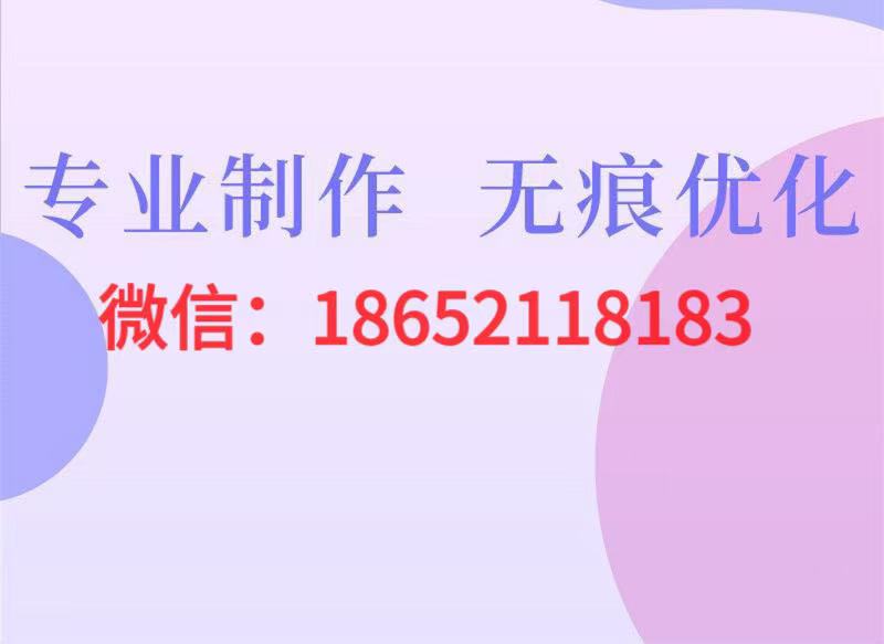入职征信怎么修改逾期,删除贷款怎么制作软件美化且无痕-首码项目网-创业网-全球领先的创业项目网站-淘灵感首码网