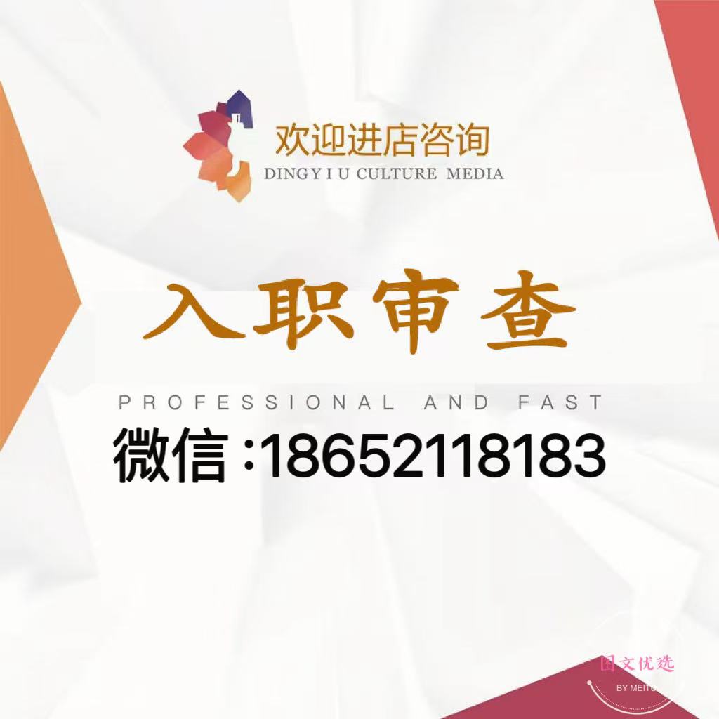 征信报告可以做到电子版pdf、纸质版无痕修改SP是不行的-首码项目网-创业网-全球领先的创业项目网站-淘灵感首码网