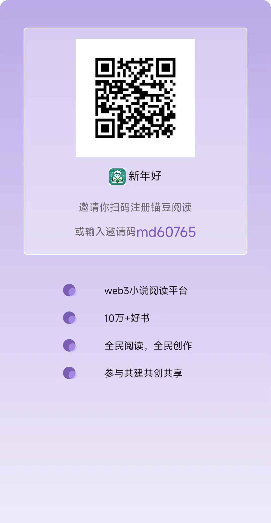 微信图片_20250208153005