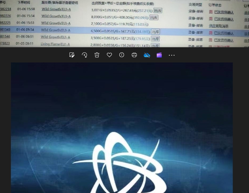 微信截图_20250217143455