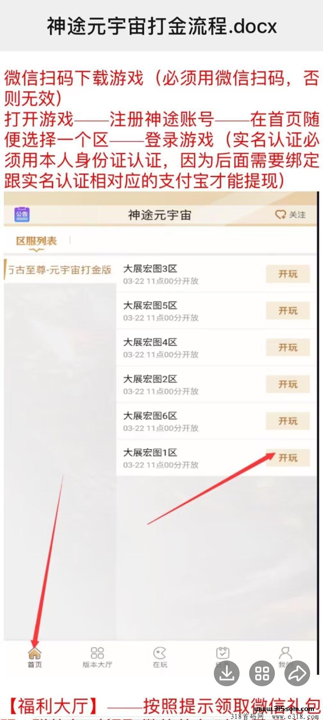 20240826175119172466587996641