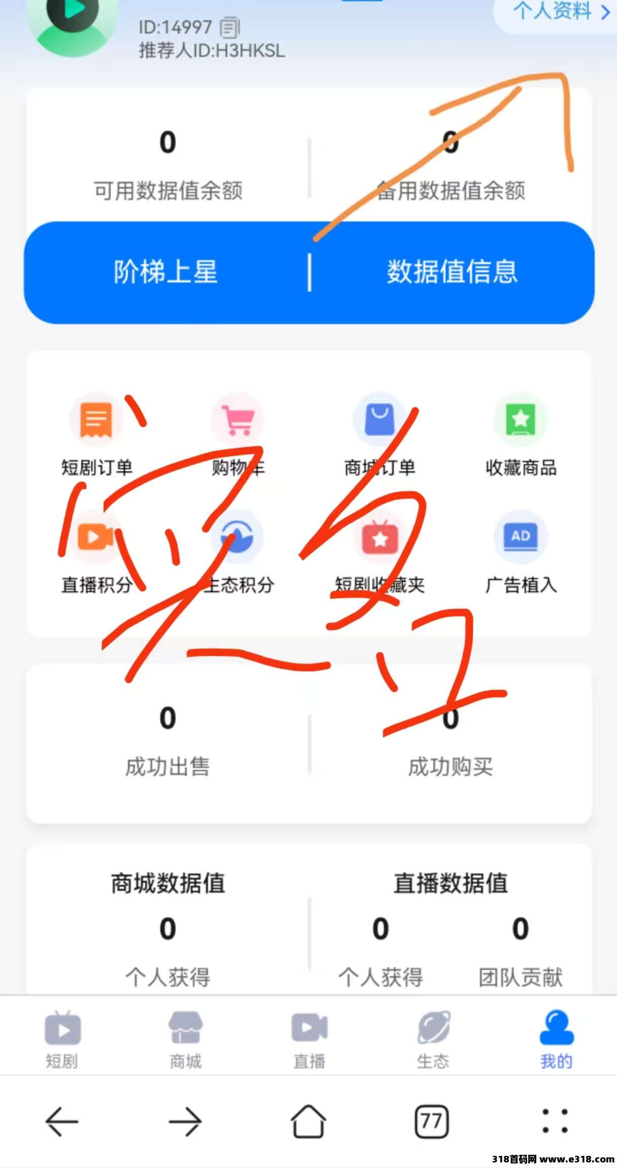 20250302193916174091555693469