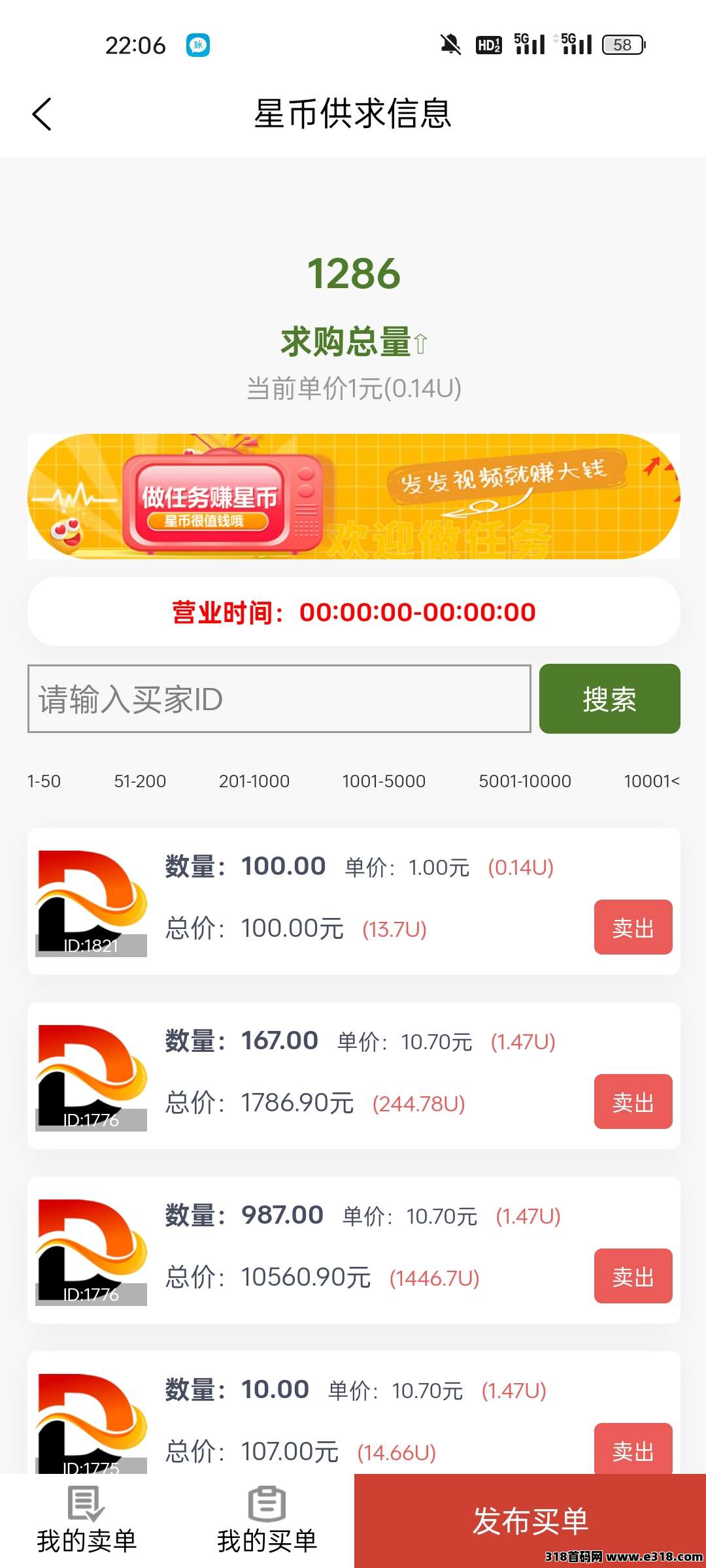 20250311221139174170229957491