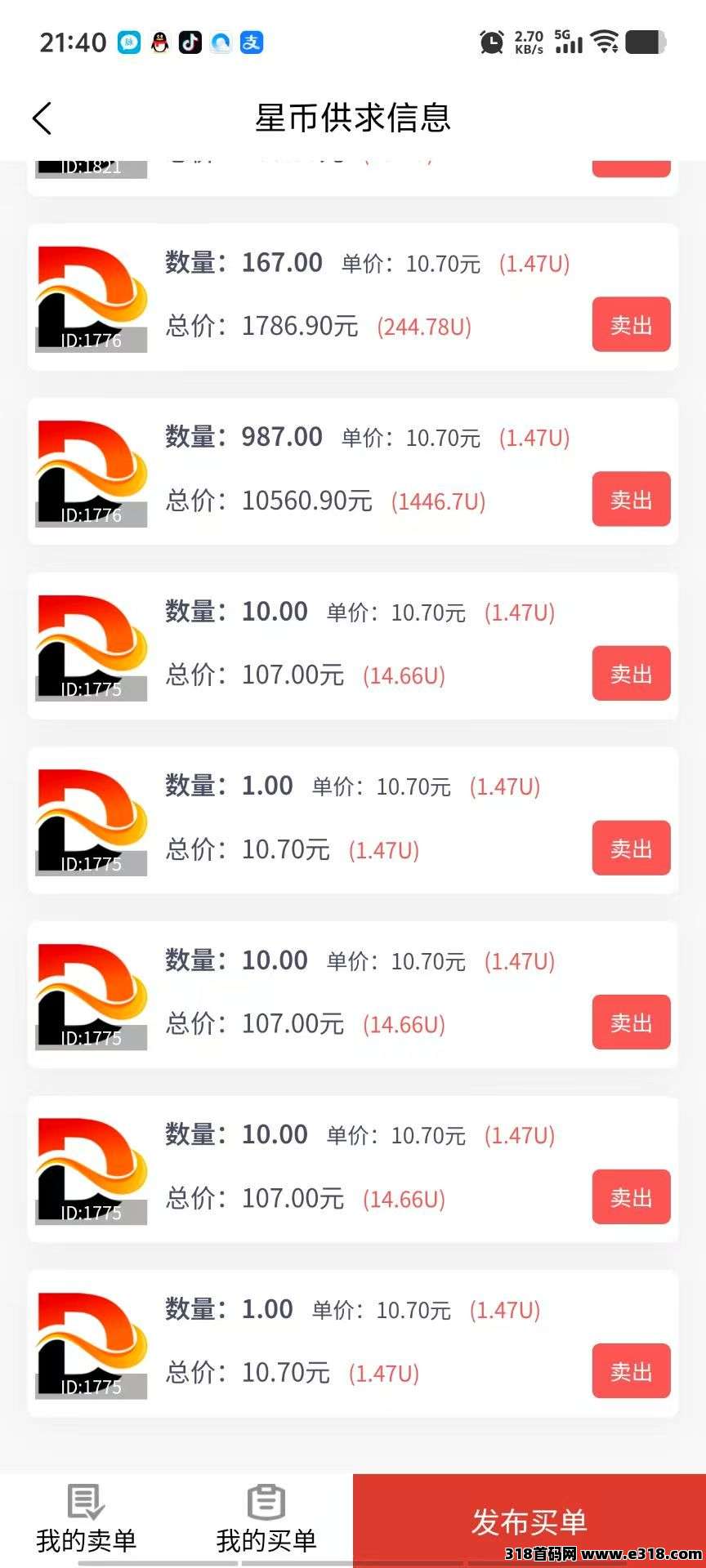 20250311221611174170257148440