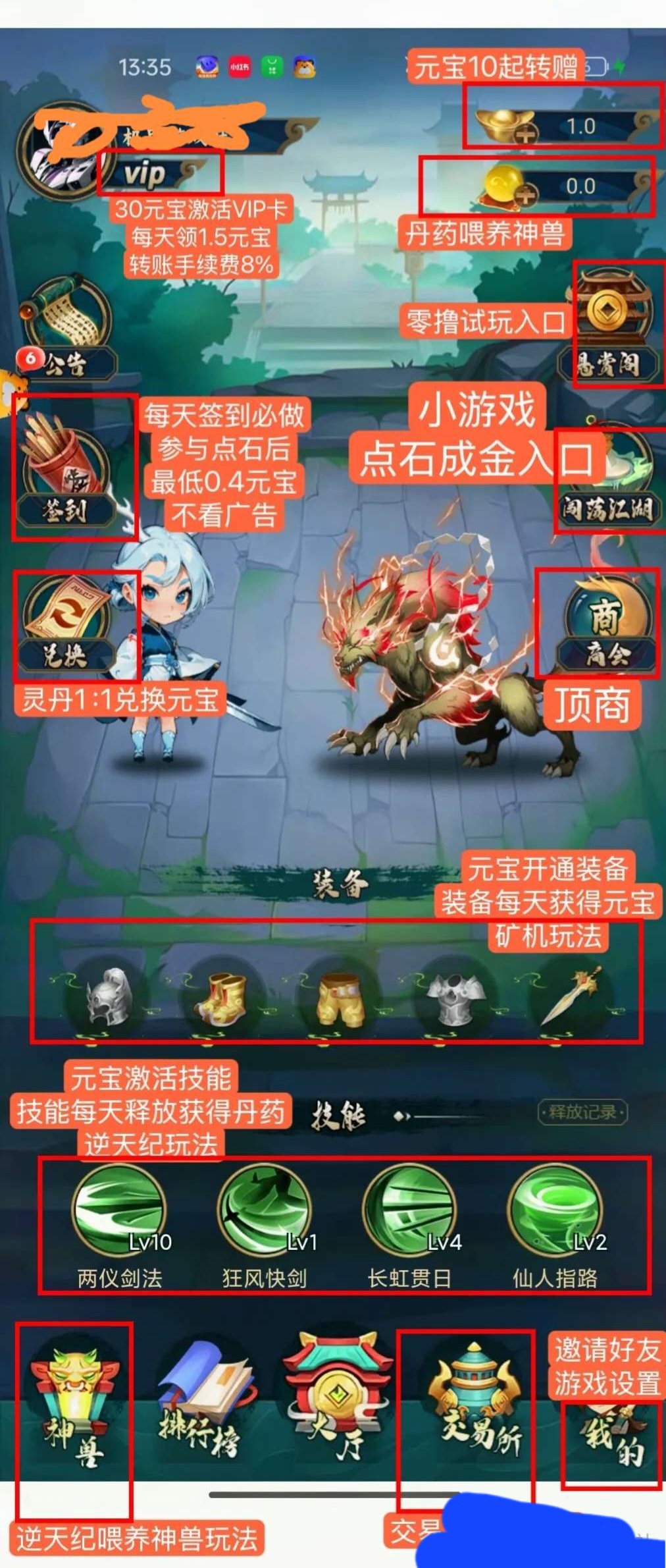 零撸超级项目，江湖往事，猎人来了三台-首码项目网-创业网-全球领先的创业项目网站-淘灵感首码网