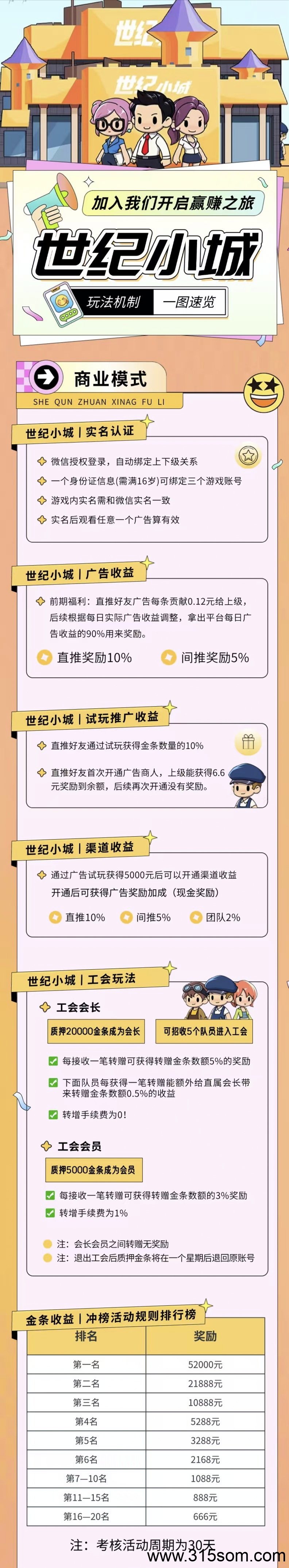 20250324172228237-IMG_20250324_171302