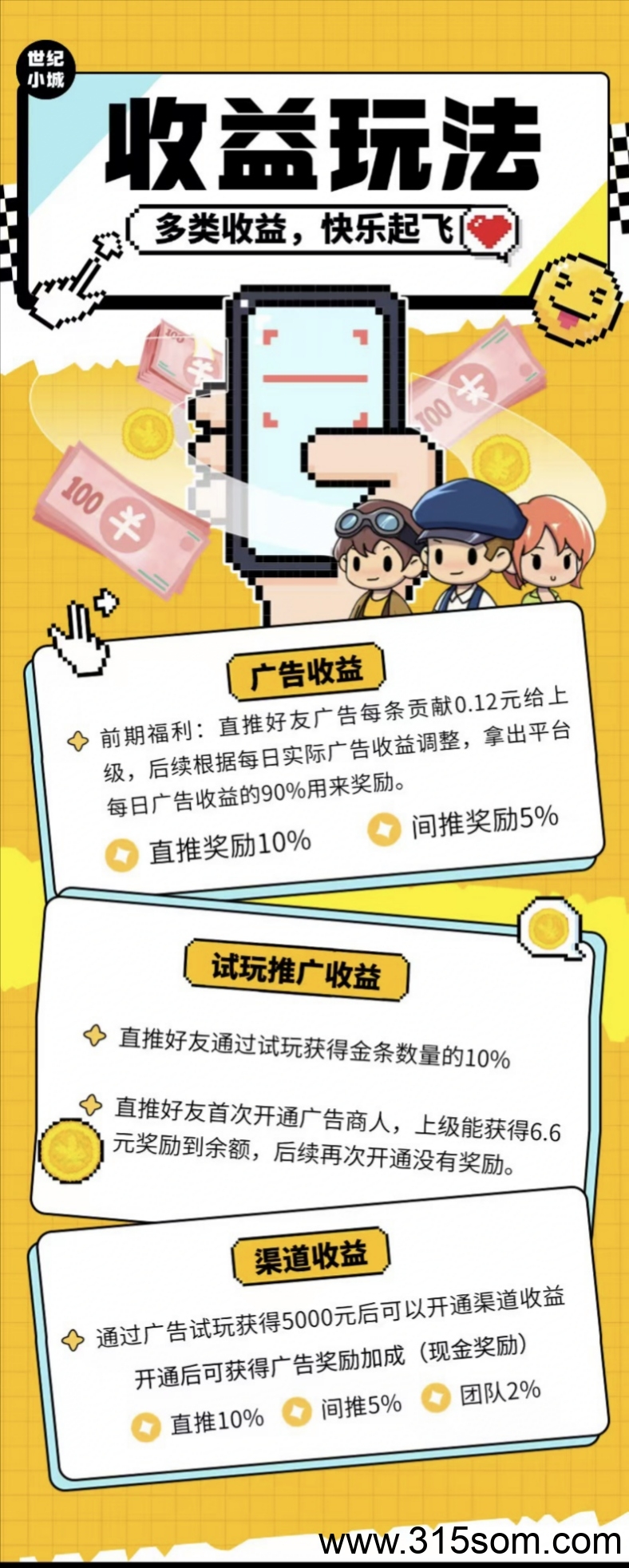 20250324172232409-IMG_20250324_171318